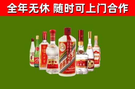怒江回收名酒