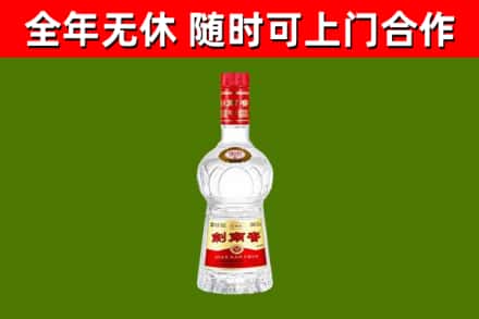 怒江回收剑南春