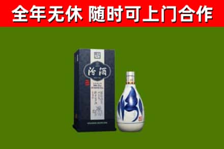 怒江回收汾酒