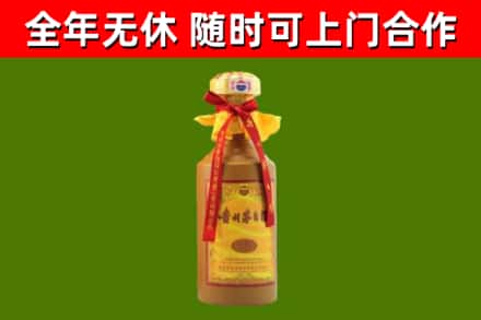怒江回收15年份茅台