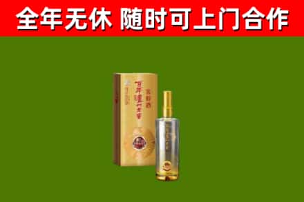 怒江回收泸州老窖