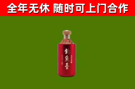 怒江回收钓鱼台