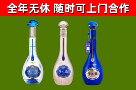 怒江回收梦之蓝