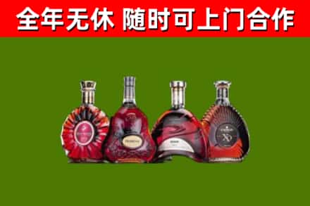 怒江烟酒回收洋酒.jpg