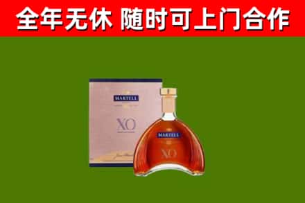 怒江烟酒回收马爹利洋酒.jpg
